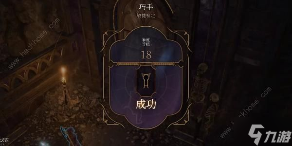 博德之门3军团魔长戟获取攻略 军团魔长戟怎么得