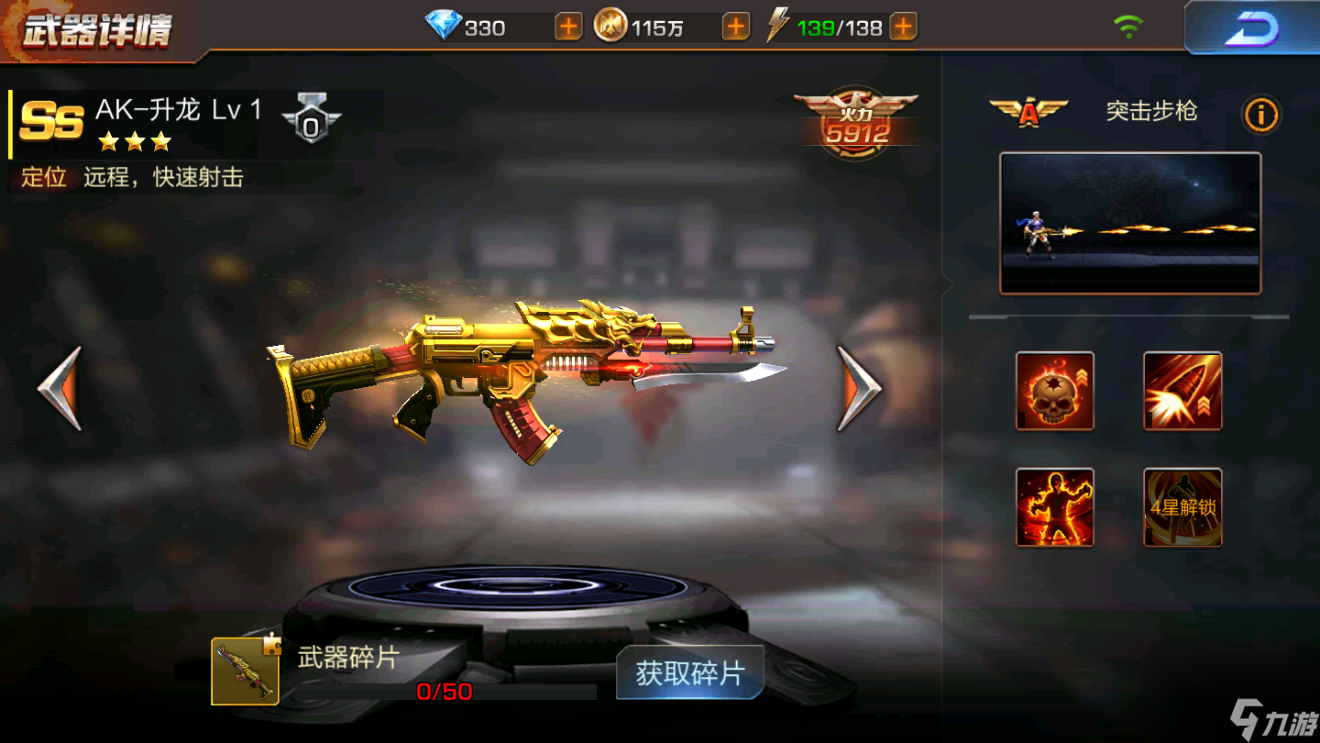 魂斗罗归来燃烬之城用什么枪，最全枪械选择