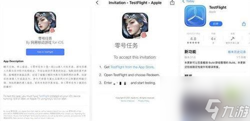 零号任务迷雾测试iOS用户怎么玩-安装方法指引
