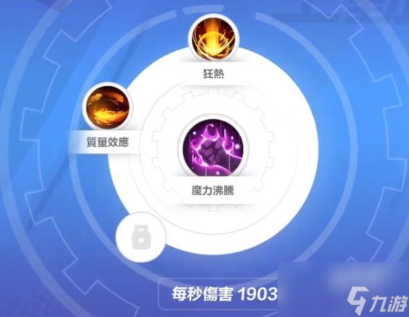 火炬之光无限吉玛技能怎么搭配