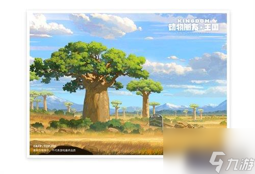动物朋友王国测试更新内容是什么-更新内容一览