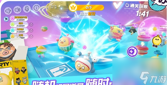 蛋仔派對特種彈突擊模式如何玩 蛋仔派對特種彈突擊模式介紹