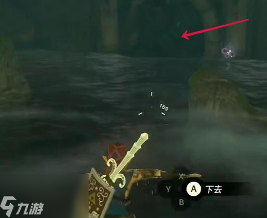王国之泪士兵套装获取方法