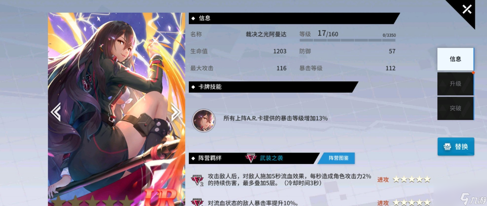 <a id='link_pop' class='keyword-tag' href='https://www.9game.cn/dhl2/'>零界之痕</a>交易所系统介绍零界之痕交易所系统怎么样