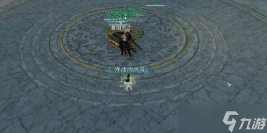 逆水寒手游奇遇任务 前尘旧魇任务攻略