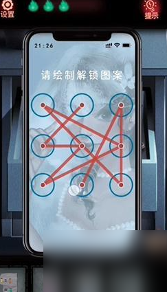第七个人偶第五章攻略