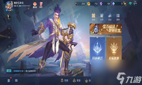 曙光英雄匹配加战力吗