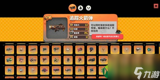 恶果之地武器大全 恶果之地武器强度详解
