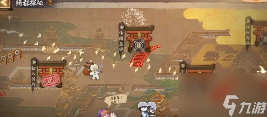 阴阳师银之绮都活动时间什么时候 银之绮都活动时间一览