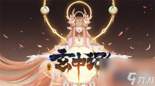 <a id='link_pop' class='keyword-tag' href='https://www.9game.cn/xuanzhongji/'>玄中记</a>平民职业选什么-新手平民职业选择推荐