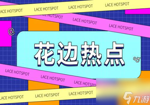 曙光英雄孙悟空怎么玩？曙光英雄孙悟空玩法技巧分享