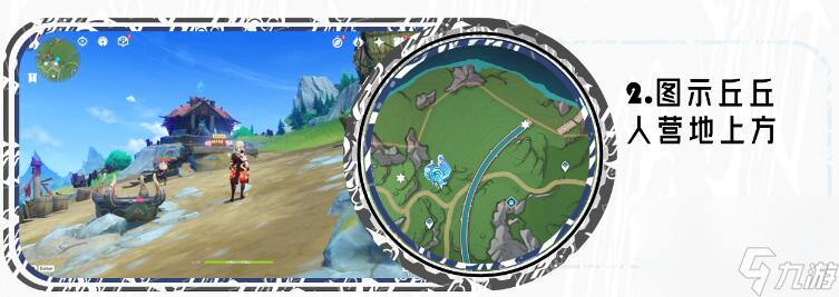 原神枫丹廷区水神瞳收集路线