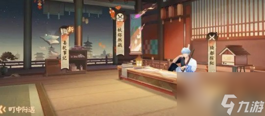 阴阳师银之绮都活动时间什么时候 银之绮都活动时间一览