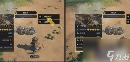 重返帝国名城是什么-名城设定与玩法介绍