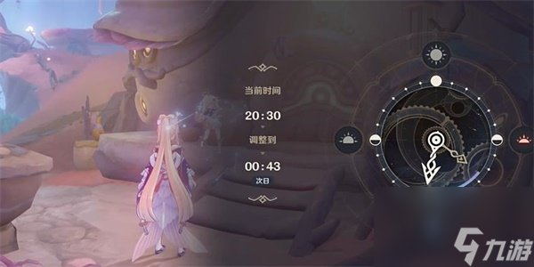 原神好事多磨任务怎么做