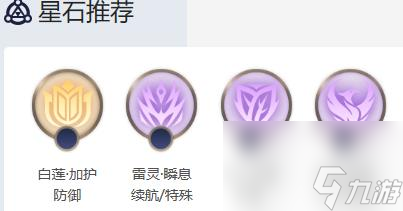 《曙光英雄》花木兰玩法攻略