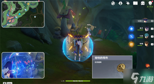 原神海沫与流红的绘染攻略