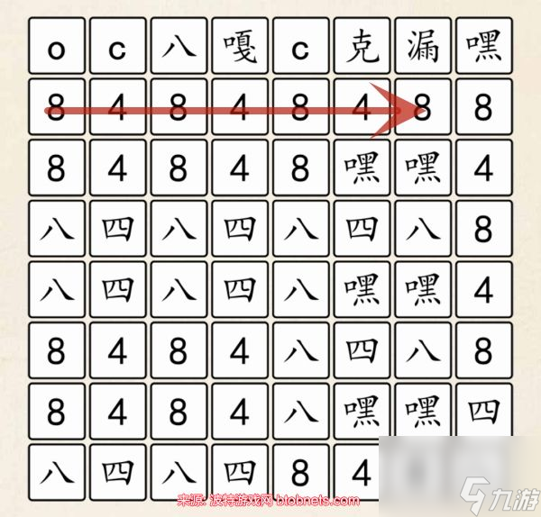 超级达人848男团怎么过关-通俗易懂848男团过关攻略