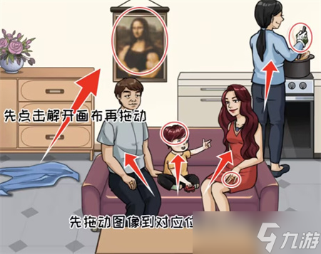 看你怎么秀好闺蜜攻略