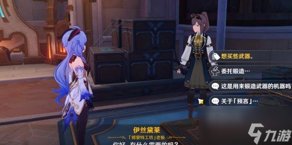 半自动锻锤任务攻略