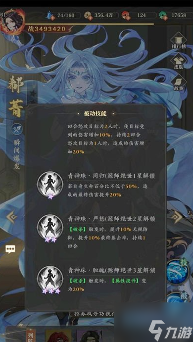 元尊手游牧尘怎么配队 前中期阵容推荐