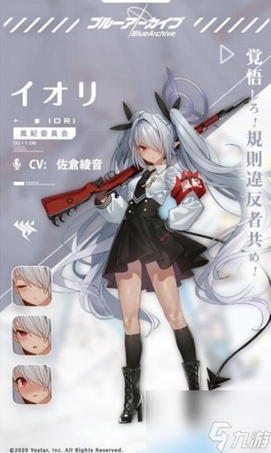 湛蓝档案伊织值得培育吗