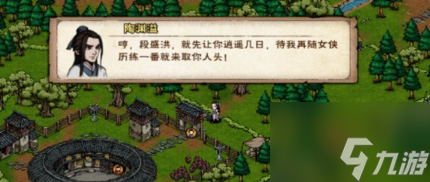 烟雨江湖陶渊溢二阶天赋升级任务 具体介绍一览