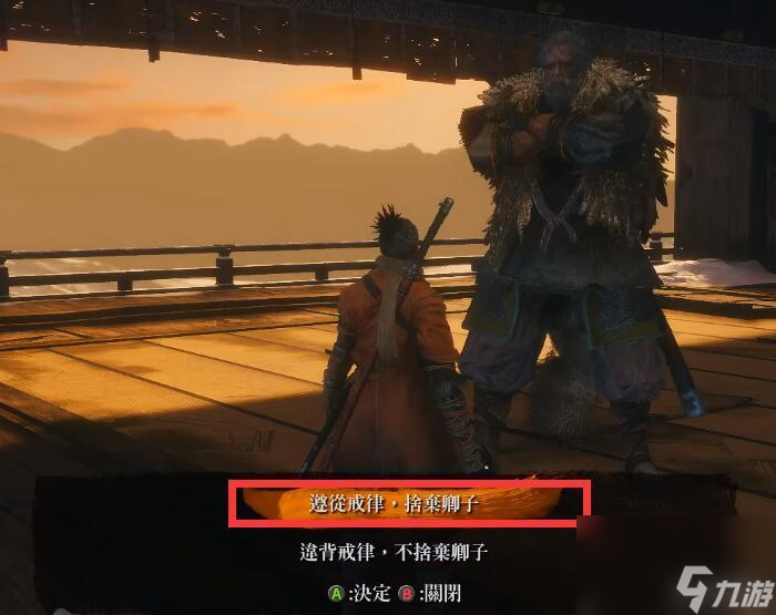 游戏中十二神器和十二魔器分别是什么  百度知道