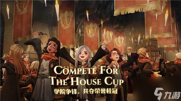 <a id='link_pop' class='keyword-tag' href='https://www.9game.cn/hlbt/'>哈利波特魔法觉醒</a>卡牌强度排行 哈利波特魔法觉醒卡牌强度汇总一览