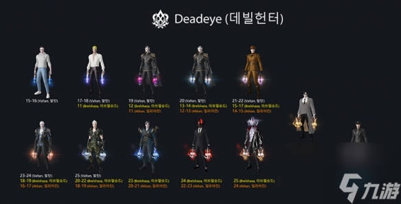 《命运方舟》兵器光效全工作外观图鉴 全工作兵器光效外观一览