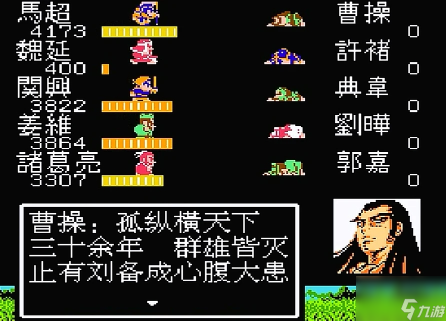 吞食天地2武将特技介绍