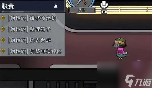 《鹅鸭杀》玩法规则详解