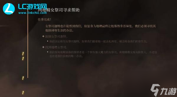 博德之門3至上真神的護符在哪里獲得-至上真神的護符獲取位置