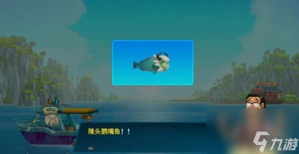 《潜水员戴夫》长角鹦嘴鱼怎样抓？长了角的鹦鹉鱼使命关键