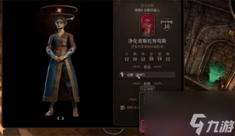 博德之门3经验不够解决方法