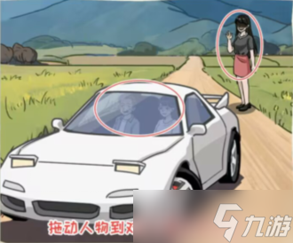 看你怎么秀雙胞胎驚魂怎么過