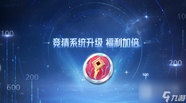 王者荣耀马可波罗逐梦之星返场获取攻略