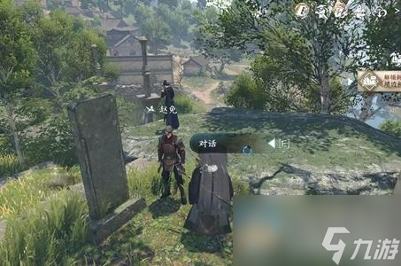 逆水寒手游迷途知返任务怎么做