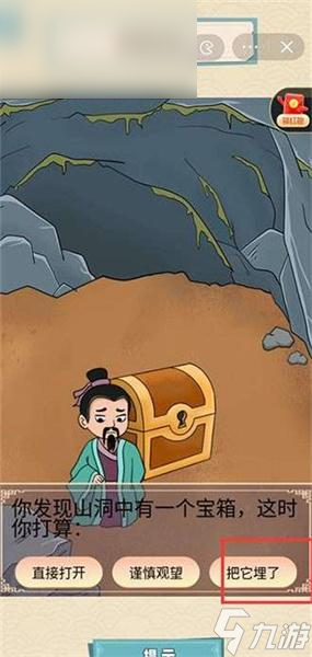 就挺秃然的觅生长怎么过