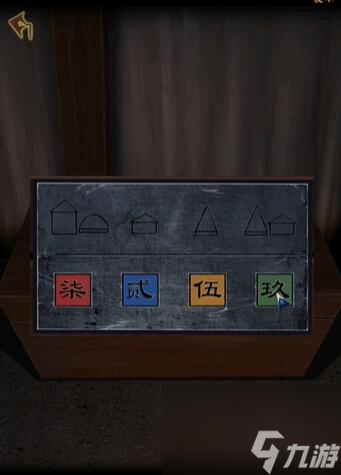 引魂铃2破阵子第一章怎么过