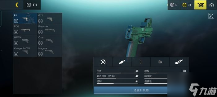 至高之战哪把枪强 玩家枪械怎么选择最好