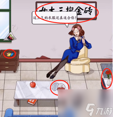 超級(jí)達(dá)人姐姐的春天怎么過-超級(jí)達(dá)人姐姐的春天攻略