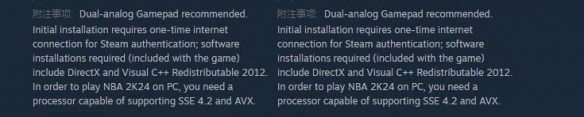《NBA 2K24》球星有哪些？游戏内球星一览