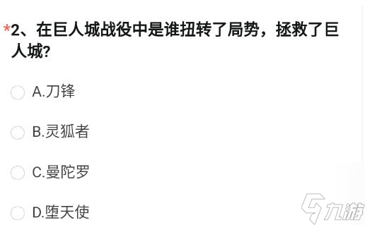 穿越火线体验服4月答案