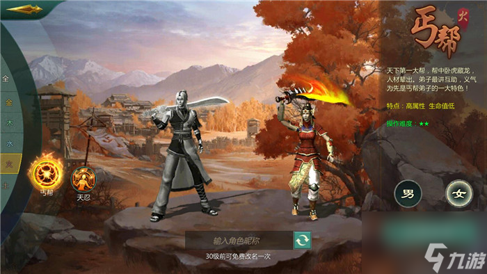 <a id='link_pop' class='keyword-tag' href='http://www.575.zj.cn/jw1gl/'>劍網1歸來</a>什么職業(yè)好