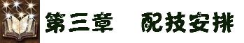 《帝国》剑战攻略&ldquo;炼狱重生-临界邪神&rdquo;