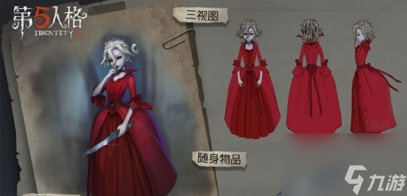 第五人格红夫人有什么玩法技巧？第五人格攻略分享