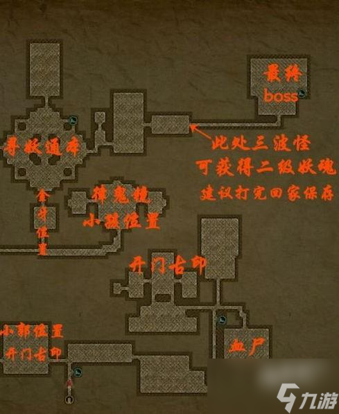 盗墓长生印金牙掰不掰