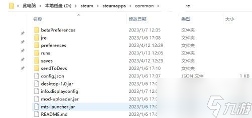 火山的女儿存档加载在哪 存档位置一览