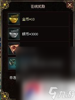《卧龙吟》新手心得攻略
